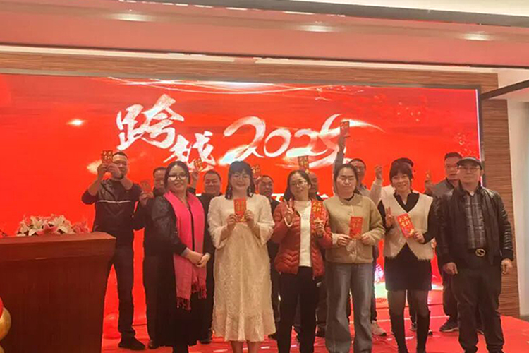 融心跨越，共创新高——跨越电子2025年会盛典圆满落幕