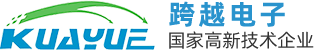 东莞市跨越电子有限公司